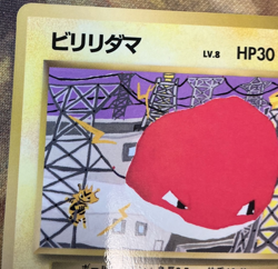 Voltorb Vending Machine Series 2 Japanese Pokemon Card Komiya 1998 #2587 - Image 3