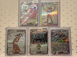 Japanese Pokemon Terastal ex Lot – SV7, SV6, SV5M, SV1 - 5 Ultra Rare/SR Cards - Image 1