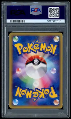 Pokemon Card 2002 Brock's Crobat Theater Limited VS Japanese 002/018 PSA 10 - Image 2