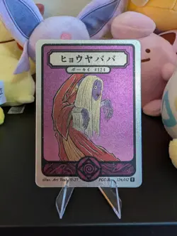 Pokai Gaku Jynx 124/152 Rare - Custom Pokemon Card Art Yeuh - Image 1