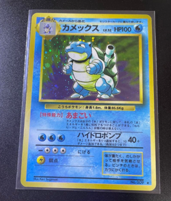 Blastoise No.009 Japanese Pokemon Card TCG Holo base set Old Back - Image 1
