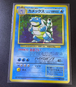 Blastoise No.009 Japanese Pokemon Card TCG Holo base set Old Back - Image 2
