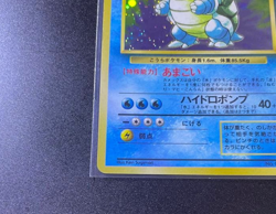 Blastoise No.009 Japanese Pokemon Card TCG Holo base set Old Back - Image 5
