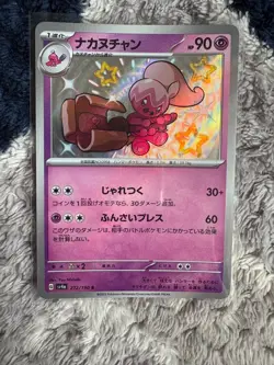 Tinkatuff S 272/190 SV4a Shiny Treasure ex Pokemon Card Jap Nm-Mint Baby Shiny - Image 1