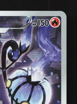Chandelure 069/067 LP Battle Region Japanese Pokemon Card TCG - Image 5