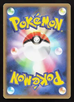 Sandshrew 052/100 Beat of the Frontier LP Japanese Pokemon Card TCG - Image 2