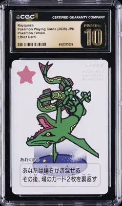 2025 POKEMON PLAYING CARDS JPN RAYQUAZA CGC 10 PERFECT - Image 1