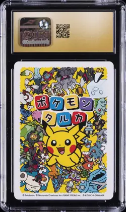 2025 POKEMON PLAYING CARDS JPN RAYQUAZA CGC 10 PERFECT - Image 2