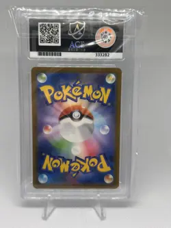 ACE 10 Lapras 008/032 CLK Pokemon TCG Classic: (Japanese) - Image 2