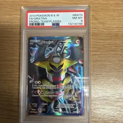 2013 POKEMON B&W PROMO TEAM PLASMA #BW74 FULL ART/GIRATINA PSA 8 - Image 1