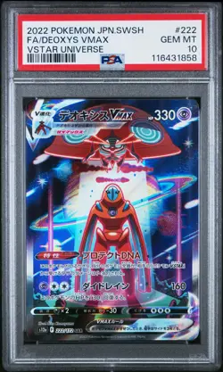 2022 POKEMON JPN SWORD & SHIELD VSTAR UNIVERSE #222 FULL ART/DEOXYS VMAX PSA 10 - Image 1