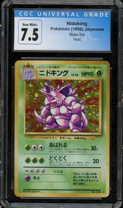 CGC 7.5 Near Mint+ Nidoking 1996 Base Set Japanese #34 Holo Pokemon Card - Image 1