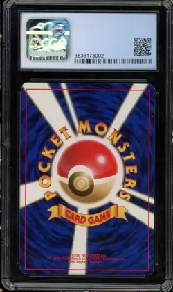 CGC 7.5 Near Mint+ Nidoking 1996 Base Set Japanese #34 Holo Pokemon Card - Image 2