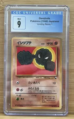 GEODUDE - VENDING SERIES 1 - CGC 9 MINT 1998 POKEMON JAPANESE - Image 1