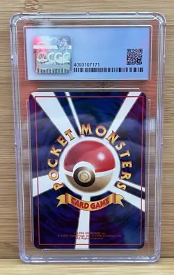 GEODUDE - VENDING SERIES 1 - CGC 9 MINT 1998 POKEMON JAPANESE - Image 2