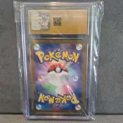 Pokemon Sunflora Transformation Mask 102/101 CGC pristine 10 Japanese 2024 Holo - Image 2