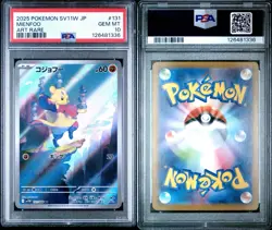 2025 Pokemon SV11W White Flare Japanese Mienfoo 131/086 AR PSA 10 Gem Mint - Image 3