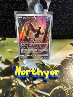 Pokemon TCG - Galarian Articuno 182/172 - VSTAR Universe s12a - NM - Pack Fresh - Image 1