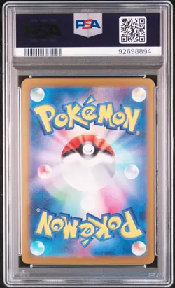 2023 POKEMON JPN SV4A-SHINY TREASURE EX SPECIAL ART RARE #347 MEW EX PSA 10 - Image 2