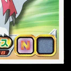 Zangoose Amada Sticker Collection DP Ensky LP Japanese Pokemon Card TCG - Image 5