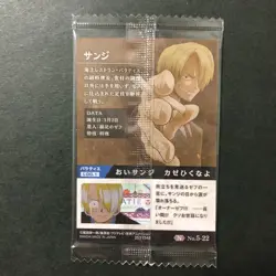 S5380 Sanji 5-22 Japanese One Piece Wafer Card Sealed YF26 - Image 2