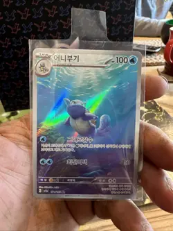 Wartortle 171/165 Sv2a: Pokemon Card 151 Holo Korean Illustration RARE AR - Image 1