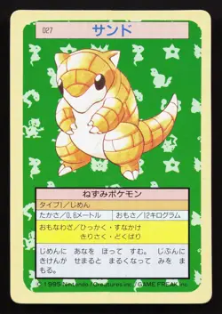 Sandshrew NO. 027 Topsun LP Japanese Pokemon Card TCG - Image 1