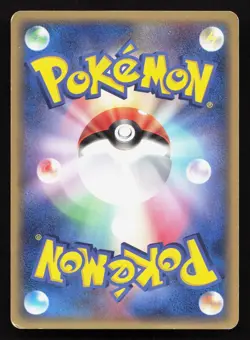 Sandshrew 051/086 Holon Research Tower MP Japanese Pokemon Card TCG - Image 2