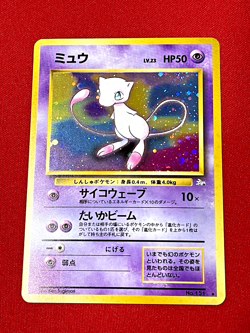 Pokemon Card Pokemon Japanese FOSSIL HOLO MEW No.151 - Image 2