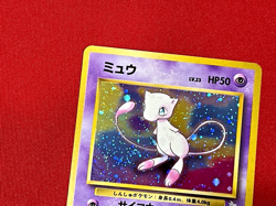 Pokemon Card Pokemon Japanese FOSSIL HOLO MEW No.151 - Image 4