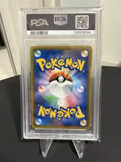 Tea Party Pikachu PSA 9 Mint 325/sm-p Center Kyoto Promo Card Pokemon Japanese - Image 2