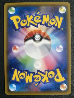 Eevee 117/S-P Pokemon Card Gym Promo 2020 JAPANESE Card Near Mint - Image 2