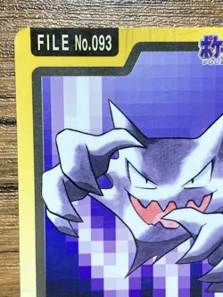Pokemon Carddass Card Haunter File No.93 Bandai Pocket Monsters 1997 Japan - Image 3