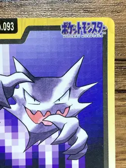 Pokemon Carddass Card Haunter File No.93 Bandai Pocket Monsters 1997 Japan - Image 4
