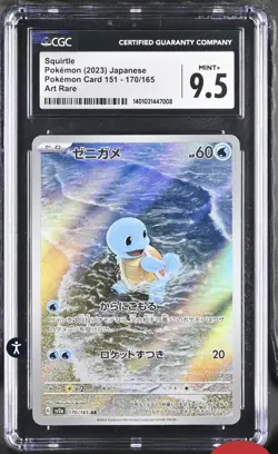 CGC 9.5 Squirtle 170/165 AR Art Rare Pokemon 151 sv2a Pokemon Card - Image 1