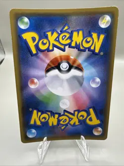 Lugia 237/SM-P Sun & Moon LP Japanese Pokemon Card TCG - Image 2