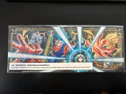 Dragon Ball Super Card Game 5th Anniversary Set Box Sealed - Image 1