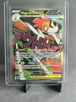 Pokemon TCG Mega Scrafty EX Holo Stage 1 270/217 330 HP 160 Attack Card - Image 1