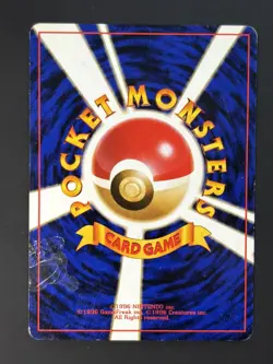 Pokemon BANNED Japanese Trainer Card Koga’s Ninja Trick Gym Heroes DMG - Image 2
