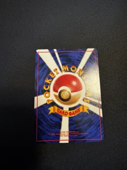 Poliwhirl Vending Machine Cards Series 1 (Blue) Regular (Japanese) - Image 3