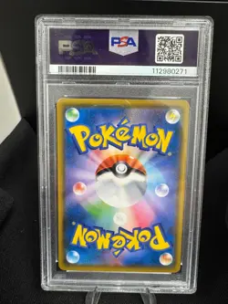 POKEMON PSA 10 GEM MINT PSYDUCK 2018 SCREAM JAPANESE PROMO MUNCH CARD 286/SM-P - Image 2