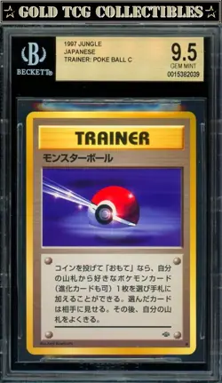 BGS 9.5 ⭐ Pokemon Poke Ball Trainer Jungle Japanese Graded Card - Image 1