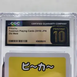 2019 POKEMON PLAYING CARDS OLD MAID - JPN PIKACHU CGC 10 PRISTINE - Image 2