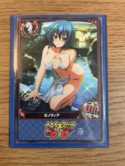 High School dxd ACG Xenovia Quarta Sexy Bath Time Waifu Doujin NM Card - Image 2