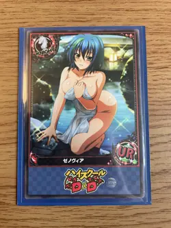 High School dxd ACG Xenovia Quarta Sexy Bath Time Waifu Doujin NM Card - Image 3