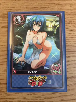 High School dxd ACG Xenovia Quarta Sexy Bath Time Waifu Doujin NM Card - Image 4