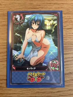 High School dxd ACG Xenovia Quarta Sexy Bath Time Waifu Doujin NM Card - Image 5