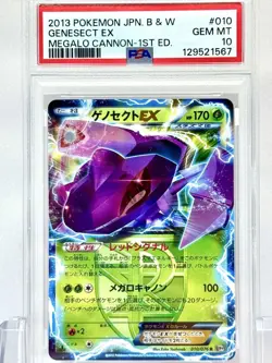Pokemon PSA 10 Genesect EX Megalo Cannon 2013 1st Edition BW Rare Card - Image 1