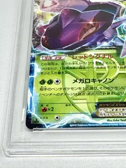 Pokemon PSA 10 Genesect EX Megalo Cannon 2013 1st Edition BW Rare Card - Image 5