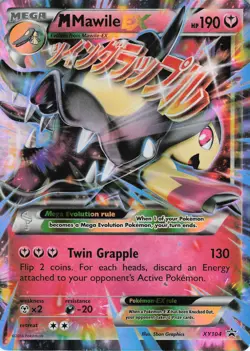 M Mawile EX XY104 Promo Holo XY Promos NM/LP Pokemon - Image 1